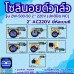 โซลินอยด์วาล์ว AC220V รุ่น 2w-500-50 ( 2”) ยี่ห้อเบนซี